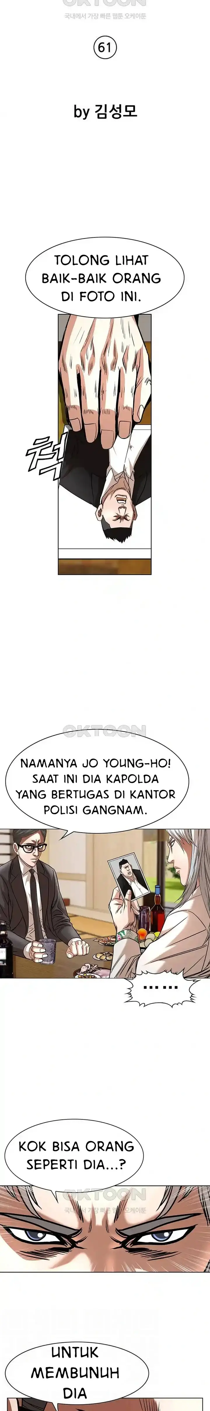 image-komik-national-district-chapter-61-5/25