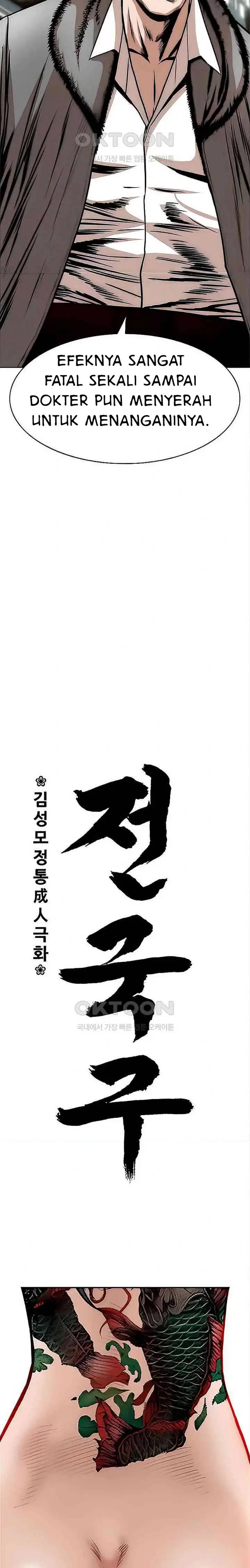 image-komik-national-district-chapter-64-2/25