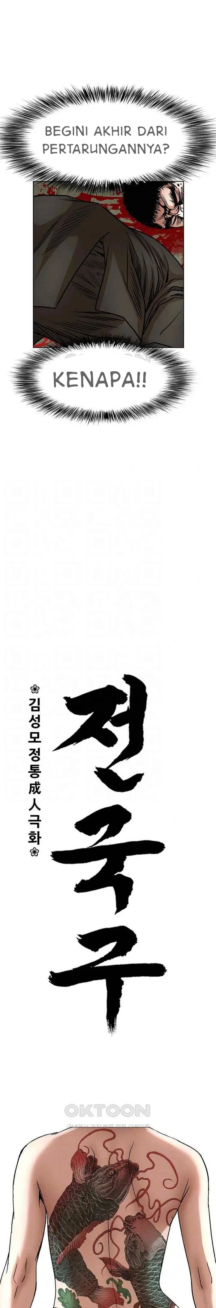 image-komik-national-district-chapter-74-3/25