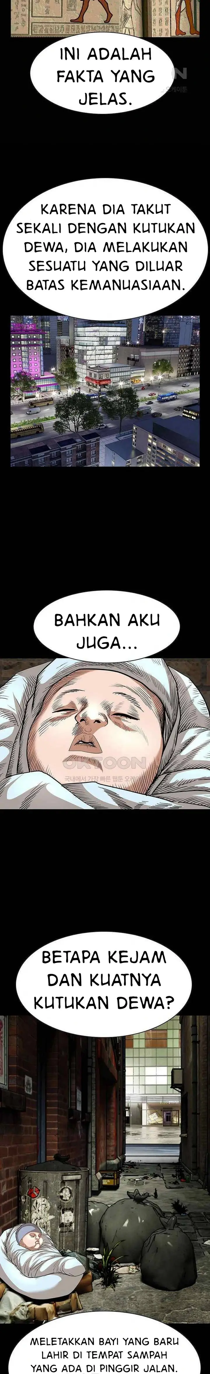 image-komik-national-district-chapter-75-12/25