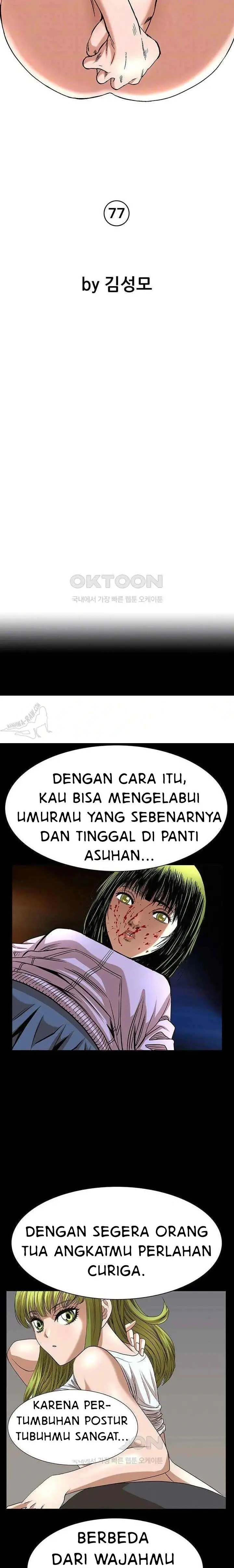 image-komik-national-district-chapter-77-5/25