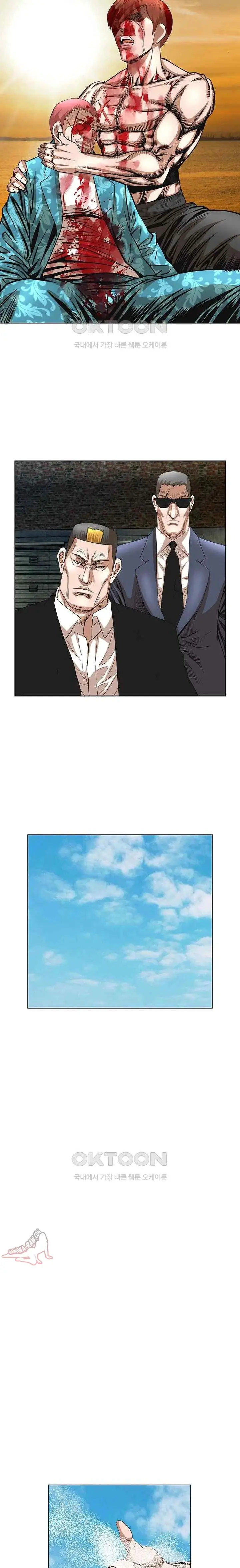 image-komik-national-district-chapter-79-10/25