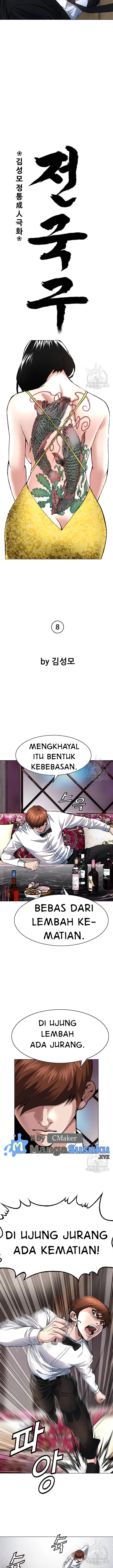 image-komik-national-district-chapter-8-3/17