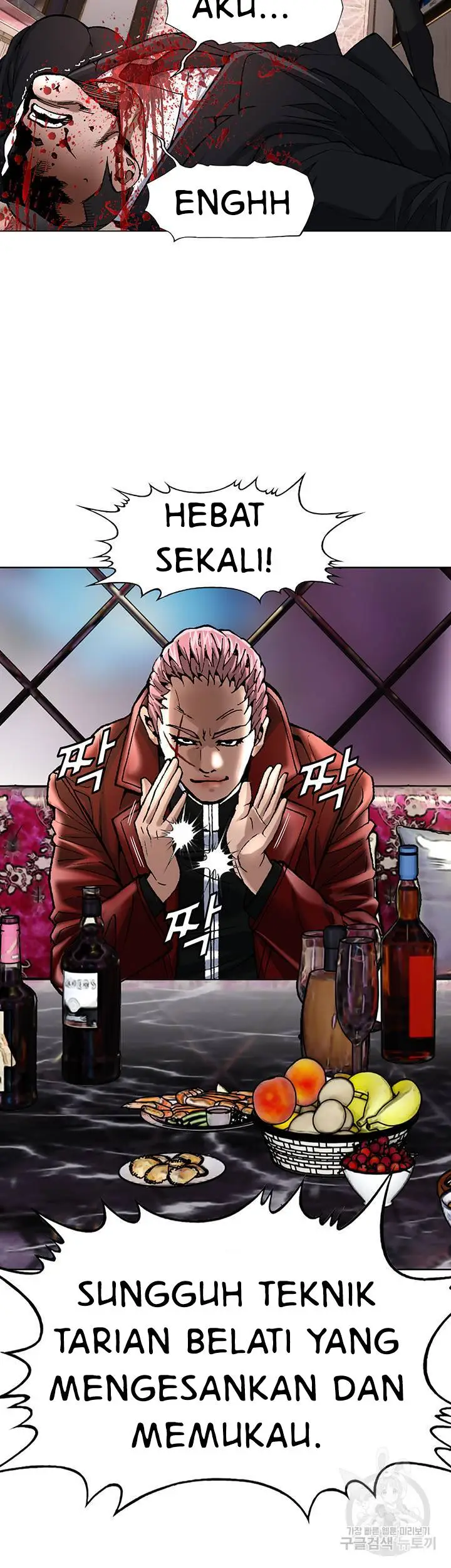 image-komik-national-district-chapter-8-13/17