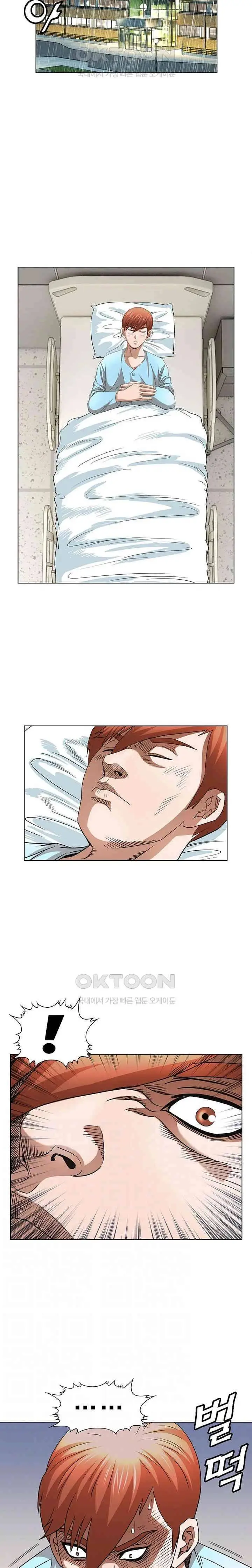 image-komik-national-district-chapter-81-2/26