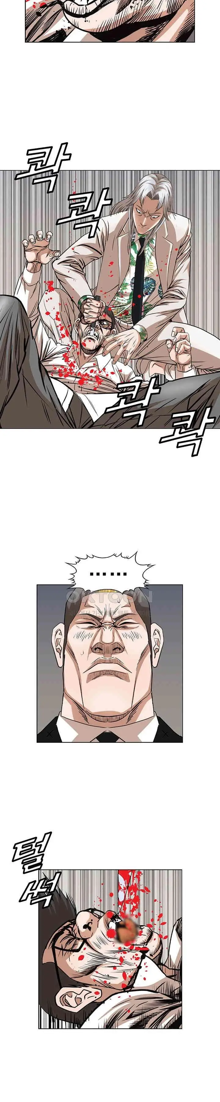 image-komik-national-district-chapter-84-18/22