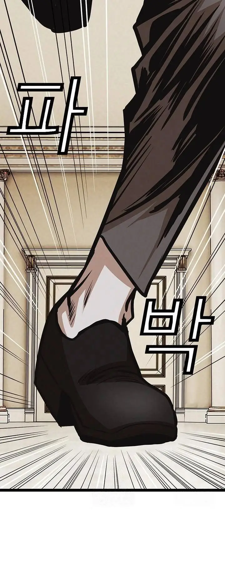 image-komik-national-district-chapter-90-30/67