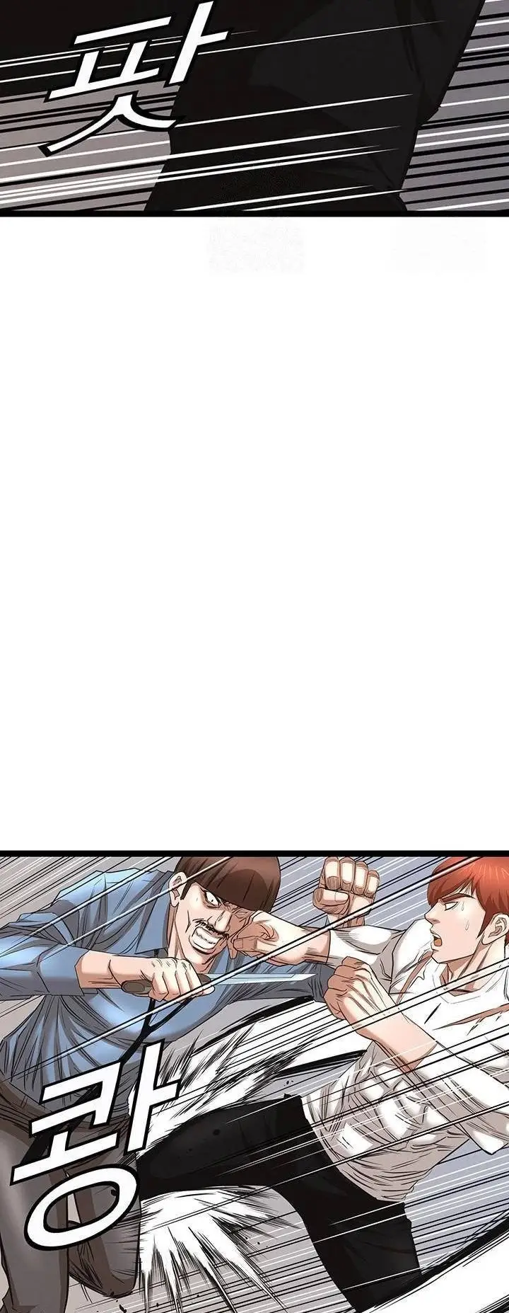 image-komik-national-district-chapter-90-40/67