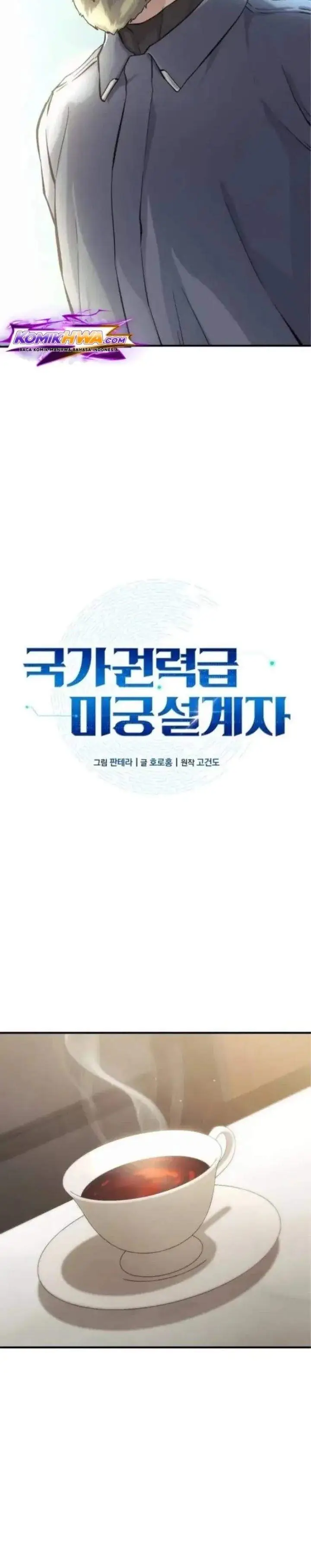 image-komik-national-power-level-labyrinth-designer-chapter-11-1/20