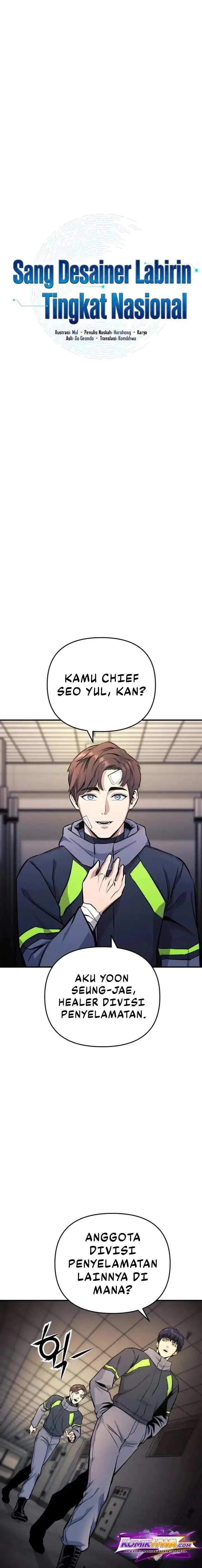 image-komik-national-power-level-labyrinth-designer-chapter-15-3/22