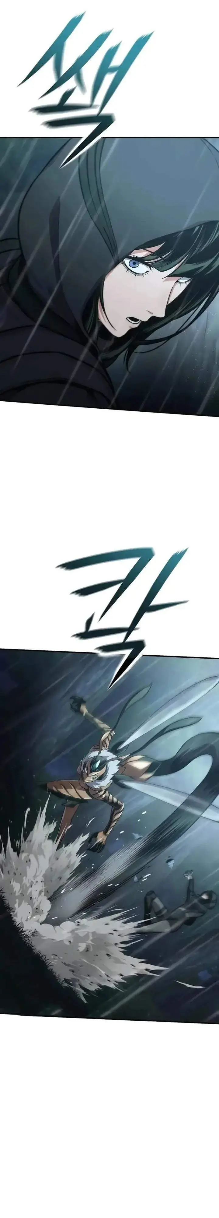 image-komik-national-power-level-labyrinth-designer-chapter-20-11/51