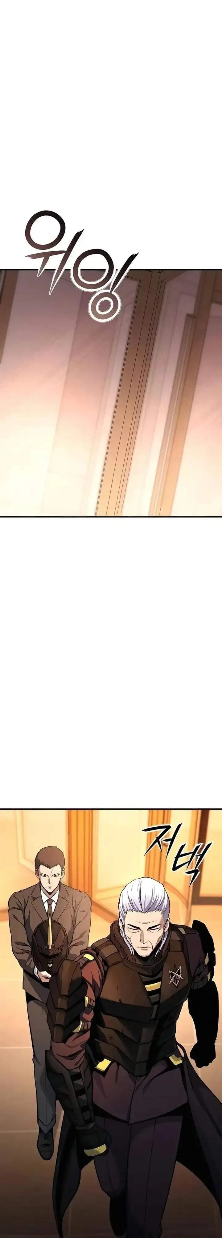 image-komik-national-power-level-labyrinth-designer-chapter-20-37/51