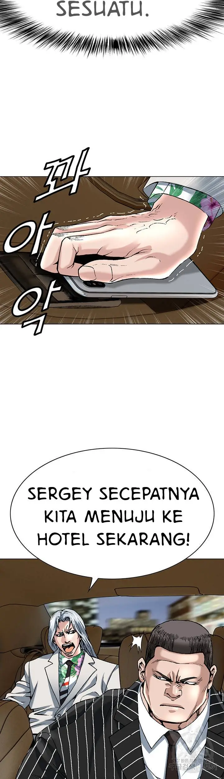 image-komik-national-top-class-chapter-07-12/17