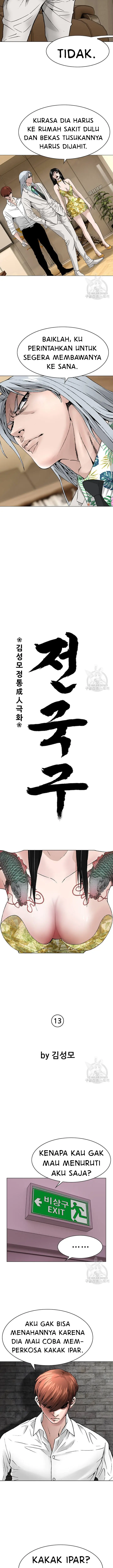 image-komik-national-top-class-chapter-13-3/20