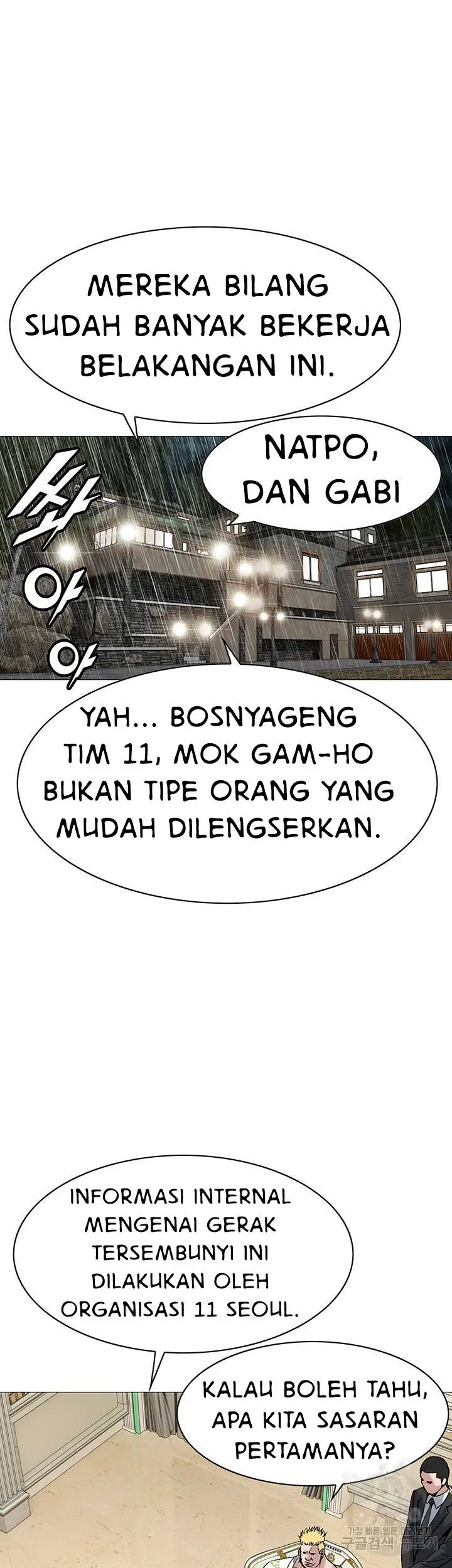 image-komik-national-top-class-chapter-14-8/18