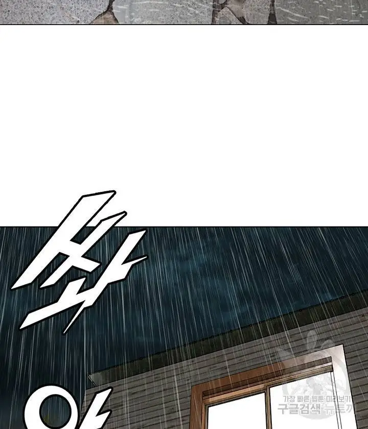 image-komik-national-top-class-chapter-14-15/18