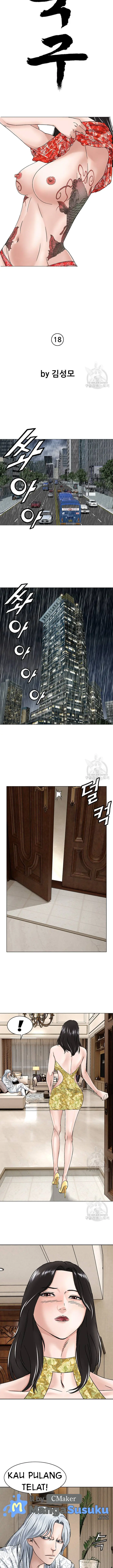 image-komik-national-top-class-chapter-18-7/17