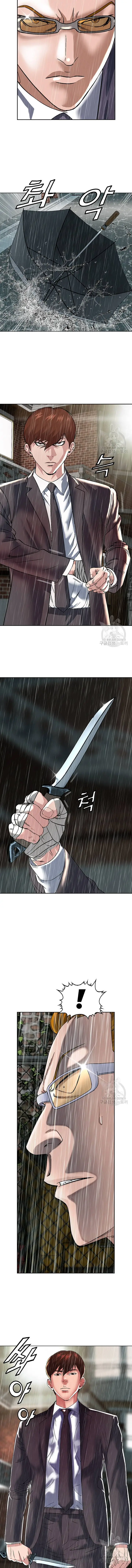 image-komik-national-top-class-chapter-20-10/16