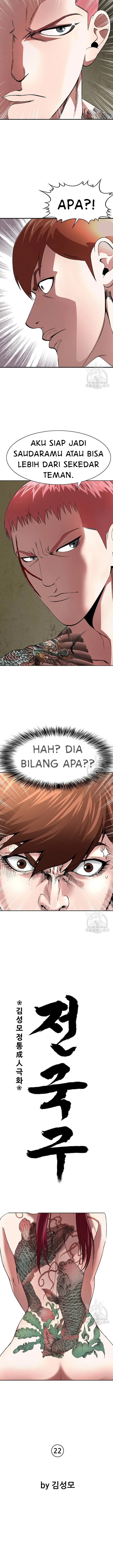 image-komik-national-top-class-chapter-22-3/14
