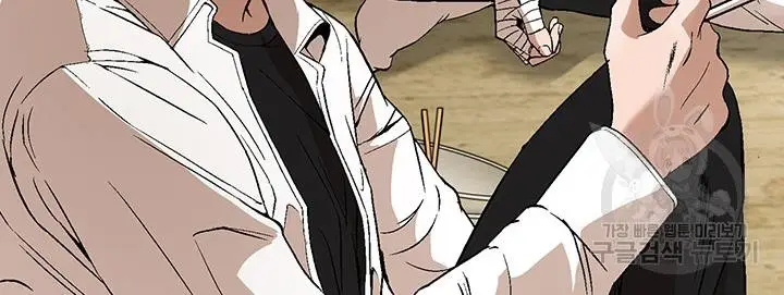 image-komik-national-top-class-chapter-23-2/14