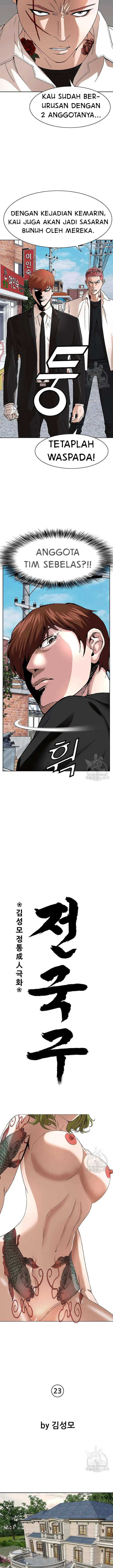 image-komik-national-top-class-chapter-23-4/14