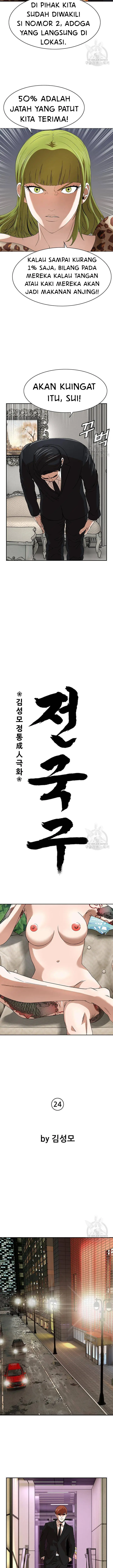 image-komik-national-top-class-chapter-24-4/16