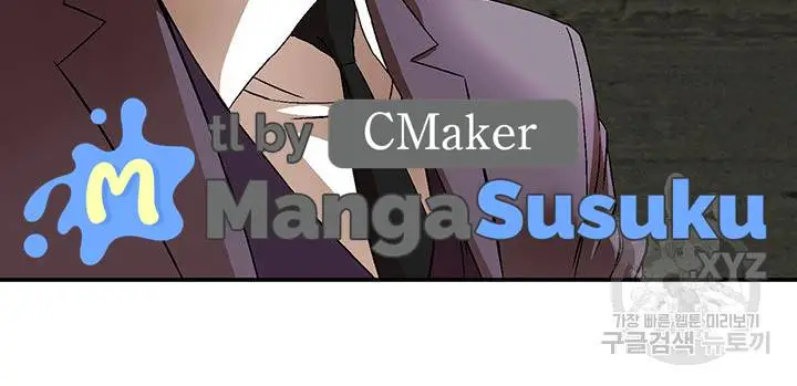 image-komik-national-top-class-chapter-24-11/16