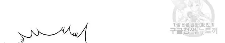 image-komik-national-top-class-chapter-27-10/16