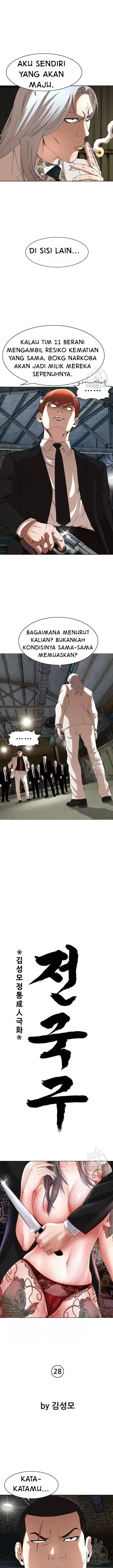 image-komik-national-top-class-chapter-28-3/14