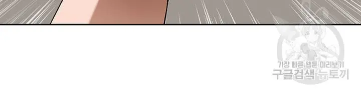 image-komik-national-top-class-chapter-30-6/16