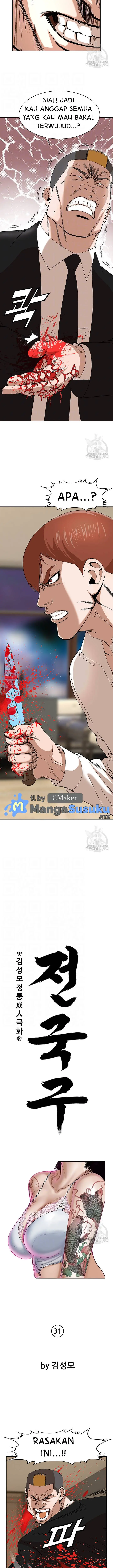 image-komik-national-top-class-chapter-31-4/15