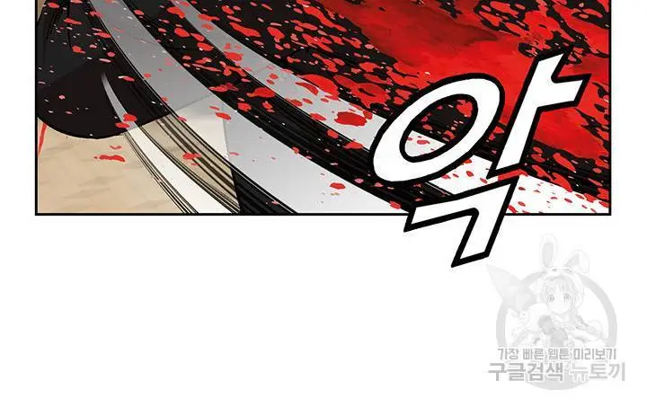 image-komik-national-top-class-chapter-31-5/15