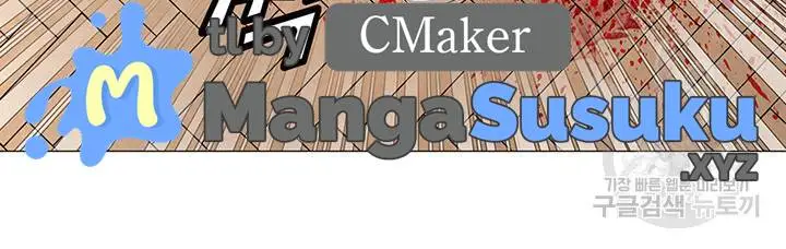 image-komik-national-top-class-chapter-31-12/15