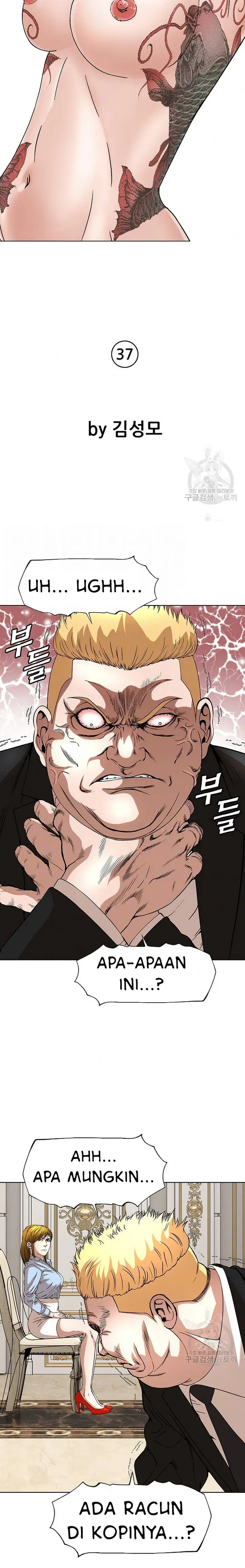 image-komik-national-top-class-chapter-37-5/23