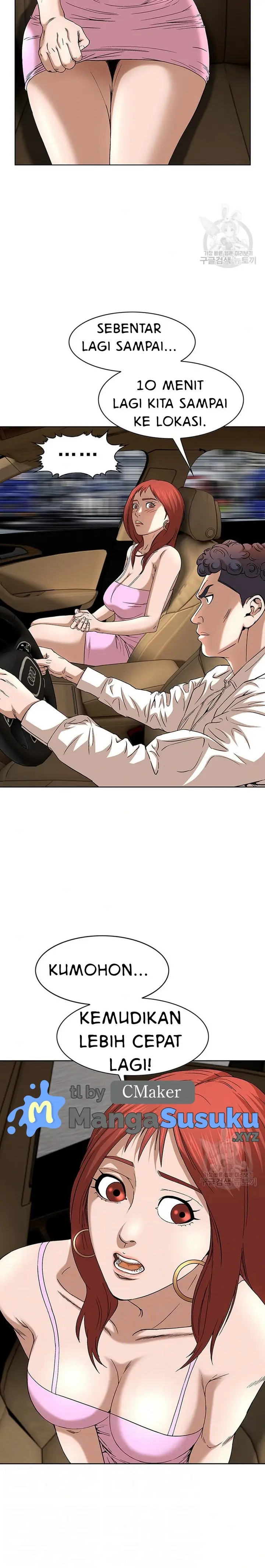 image-komik-national-top-class-chapter-42-1/23