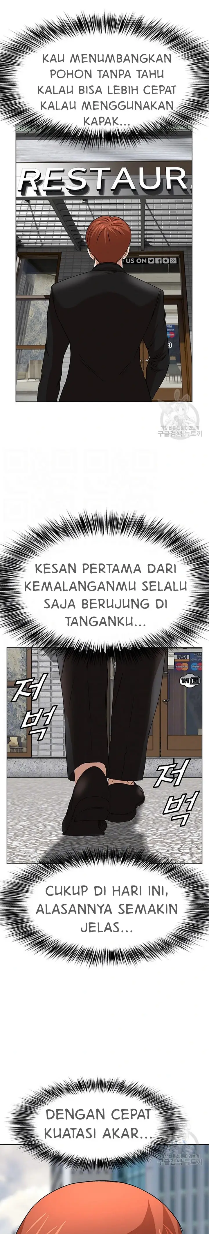 image-komik-national-top-class-chapter-43-2/23