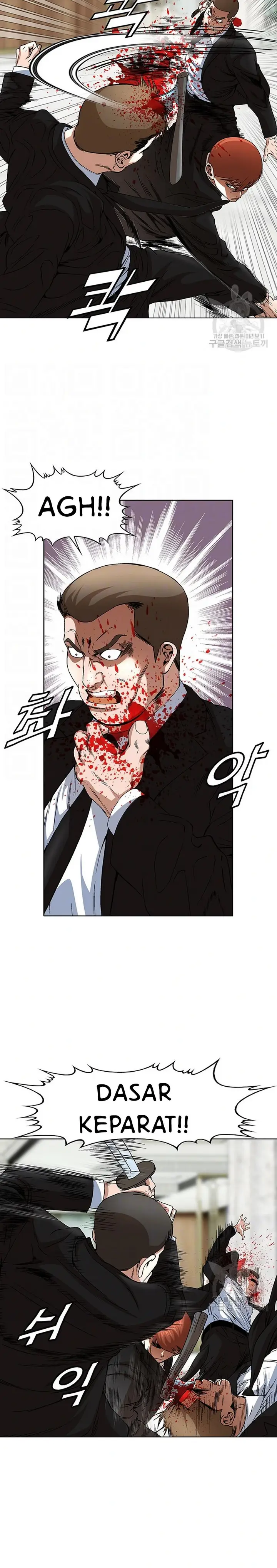 image-komik-national-top-class-chapter-44-1/23