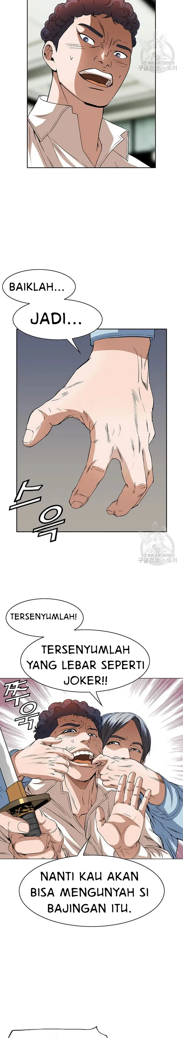 image-komik-national-top-class-chapter-44-20/23