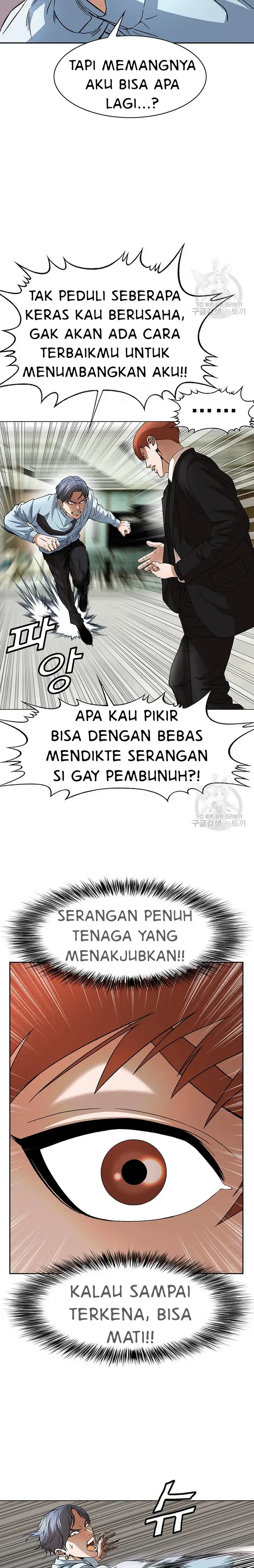 image-komik-national-top-class-chapter-47-19/25