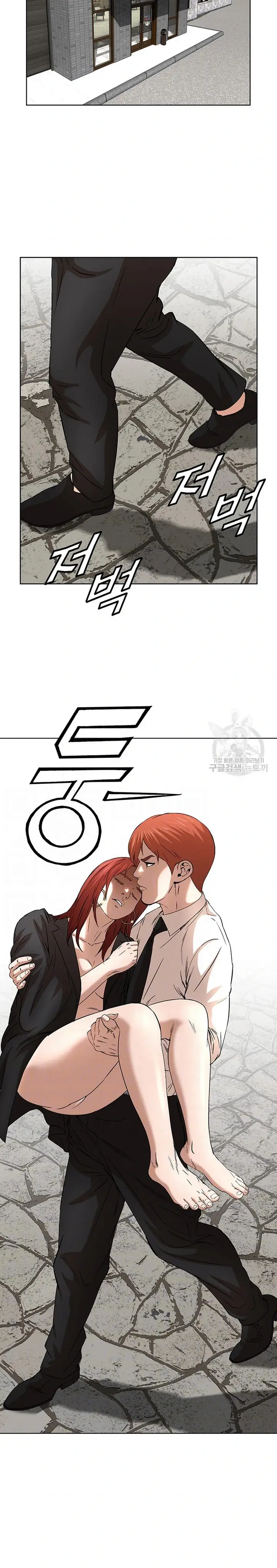 image-komik-national-top-class-chapter-49-7/22