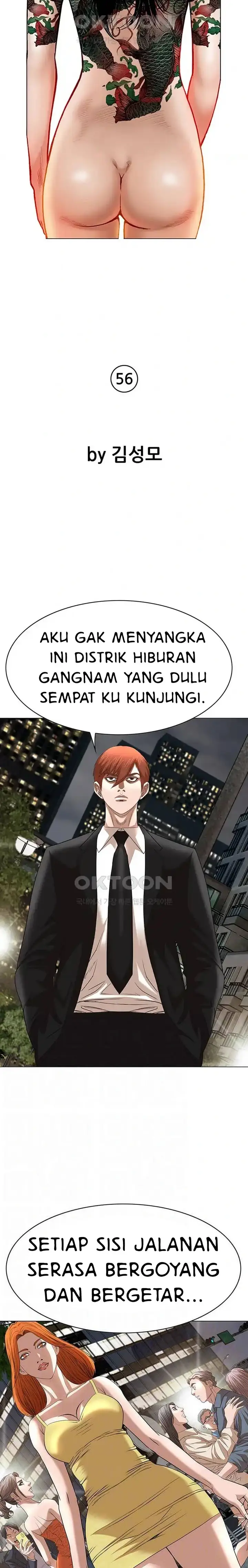 image-komik-national-top-class-chapter-56-1/23