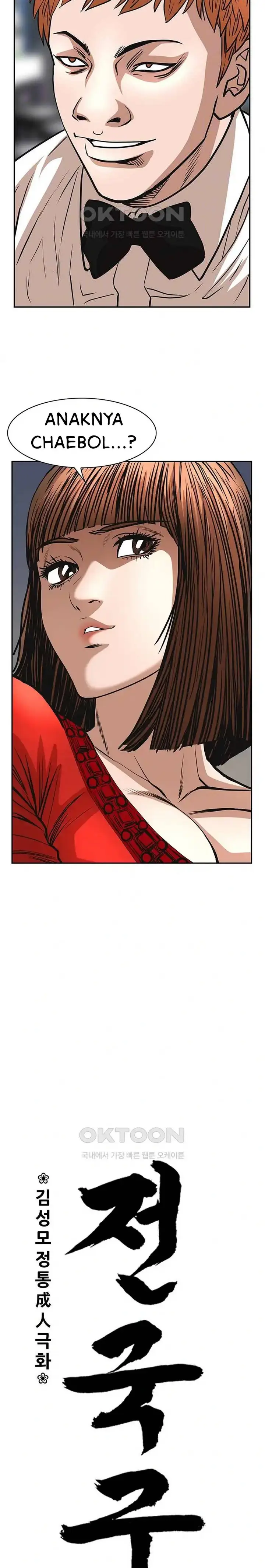 image-komik-national-top-class-chapter-58-3/23