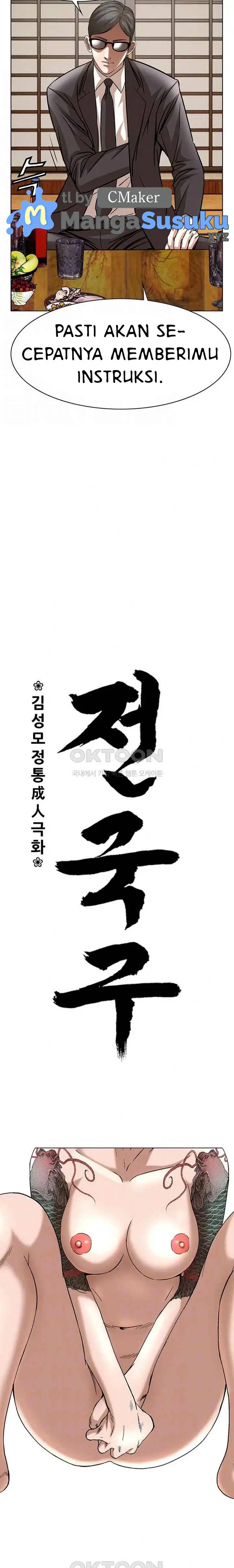 image-komik-national-top-class-chapter-61-3/23