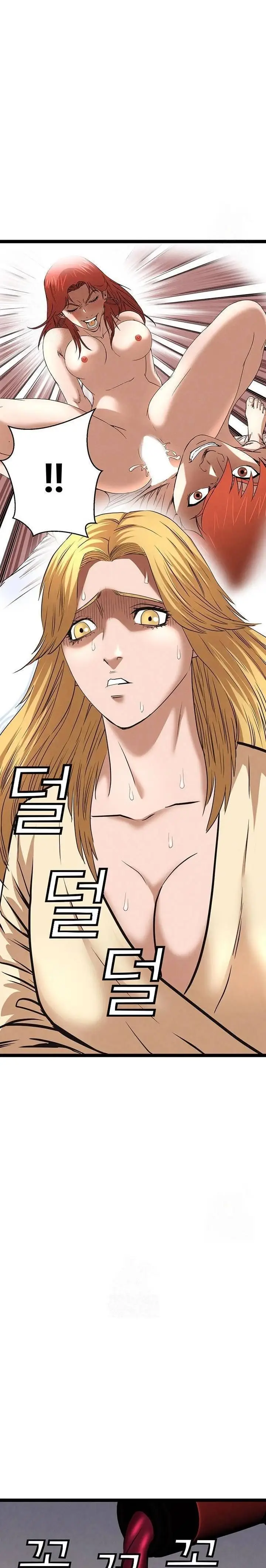 image-komik-national-top-class-chapter-87-12/24