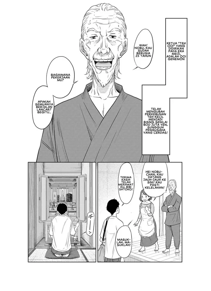 image-komik-natsu-honban-tondemo-chapter-1-5/63