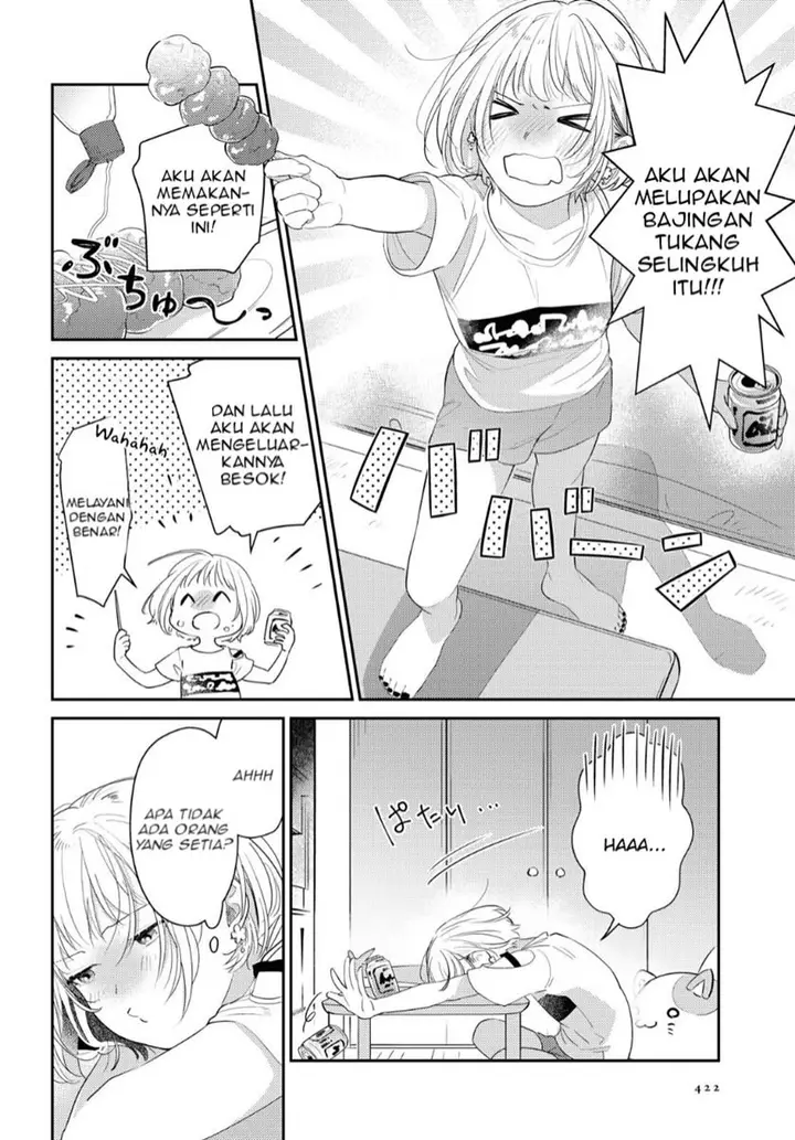 image-komik-natsu-koi-chapter-00-1/35