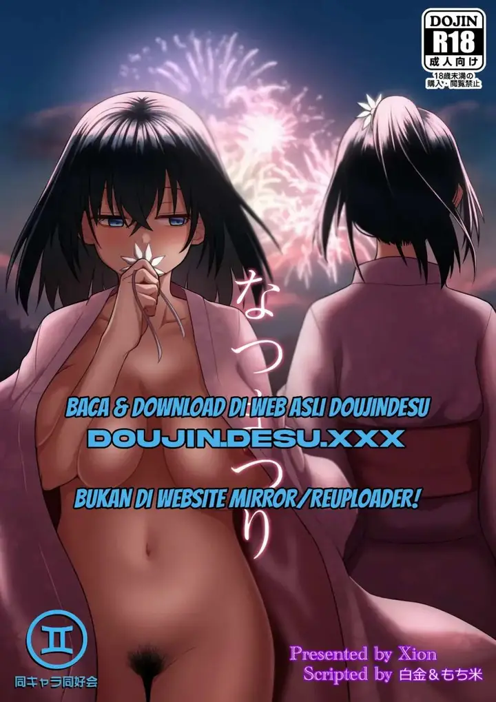 image-komik-natsu-matsuri-xion-chapter-01-26/27
