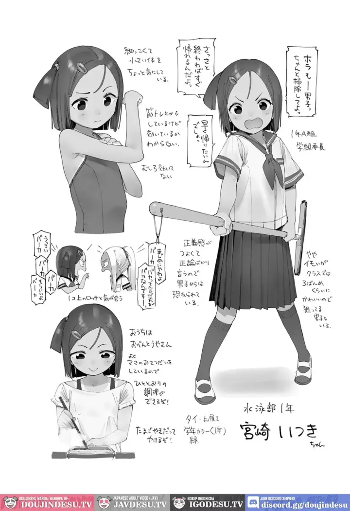 image-komik-natsu-no-kayoizuma-chapter-01-31/34