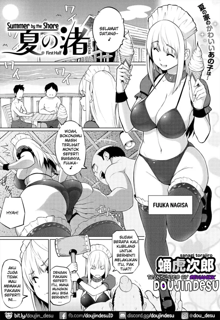 image-komik-natsu-no-nagisa-chapter-01-0/18
