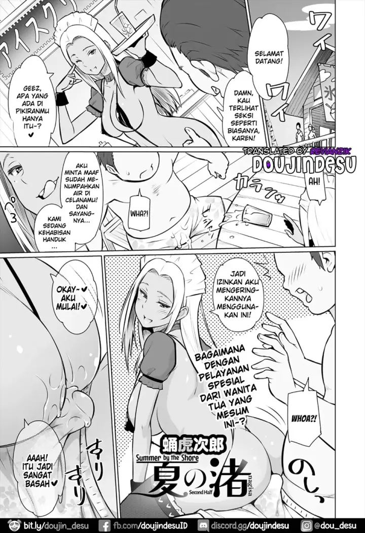 image-komik-natsu-no-nagisa-chapter-02-end-0/24